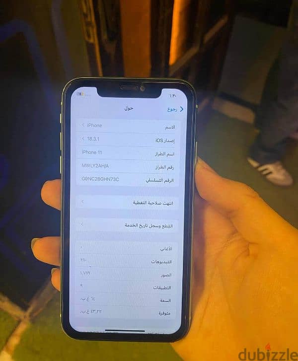 ايفون11 مفهوش عيوب السعر6300 متفتحش رقمي01021823184 1