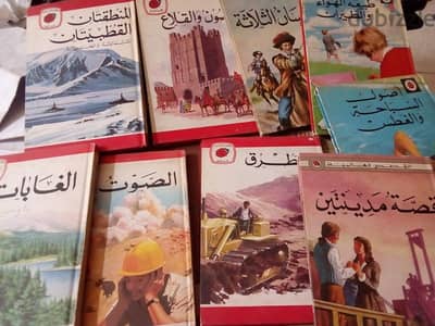 كتب اطفال