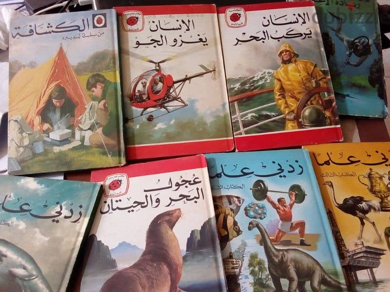 كتب اطفال 1