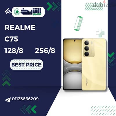 Realme c75