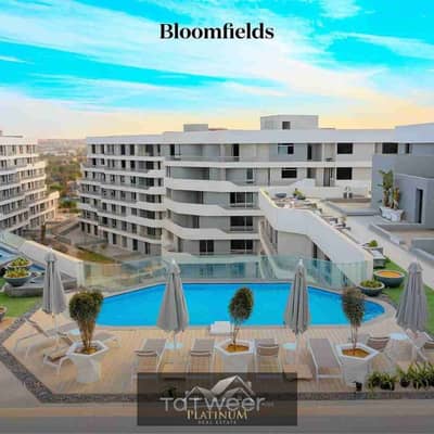 دوبلكس بجاردن للبيع متشطبه بالكامل في المستقبل سيتي كمبوند Bloomfields من TatweerMisr