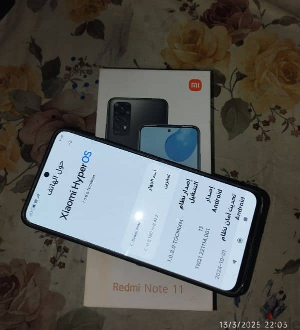 Redmi Note 11 1