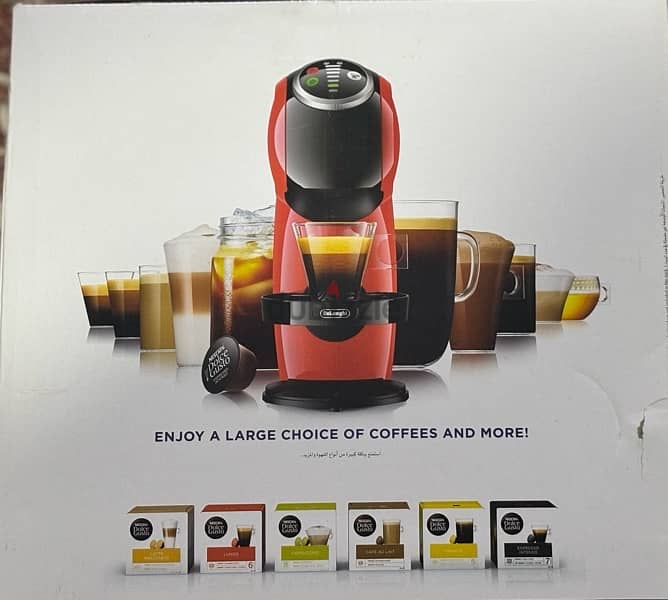 ماكينة قهوة اسبريسو دولتشي جوستو dolce gusto genio s plus 3