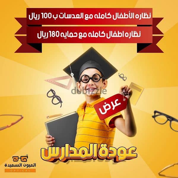 انا مصمم جرافيك وموشن جرافيك 3