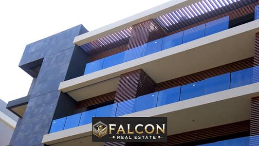 Receive immediately an apartment in New Cairo, Patio Oro, El Tagamoa, ready for viewing, 3 rooms, in installments without interest