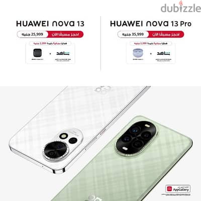 Huawei nova 13, 13pro