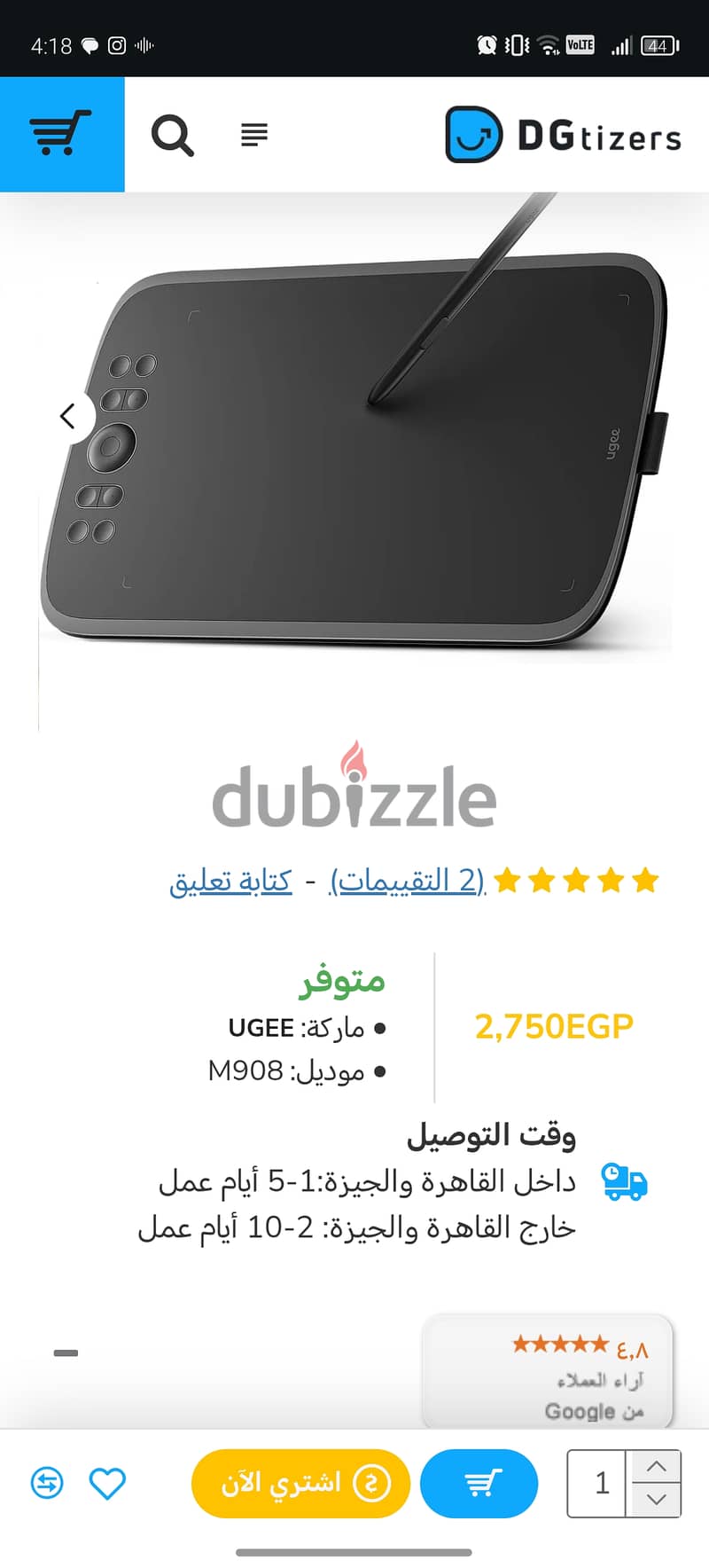 جرافيك تابلت ugee m908 1