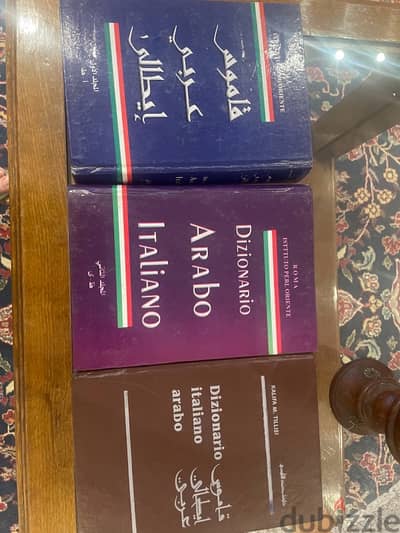 ،Dizionario Arabo Italiano /Dizionario Italiano Arabo