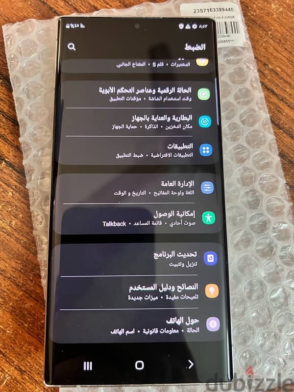 S22 ultra 512GB وارد الامارات كسر زيرو 5