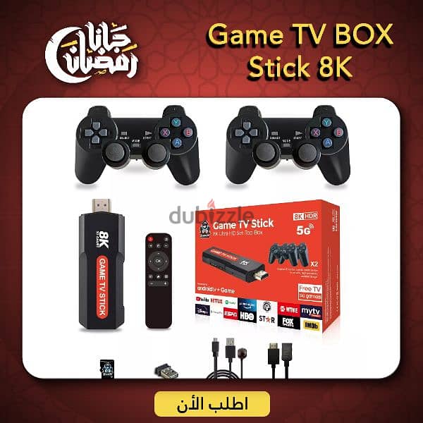 game tv box stick 8k 2