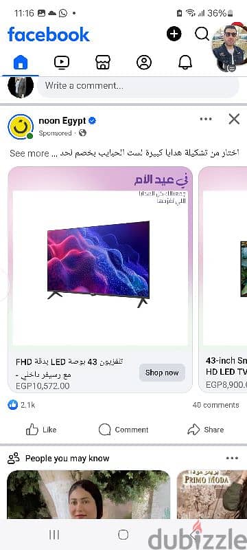 شاشه هاير H43K70E