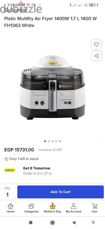 ايرفراير ديلونجى مالتى فراى airfryer Delonghi multifry 6