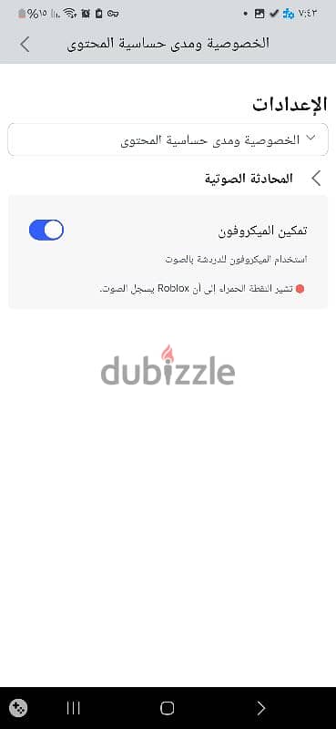 حساب جديد فيه مايك