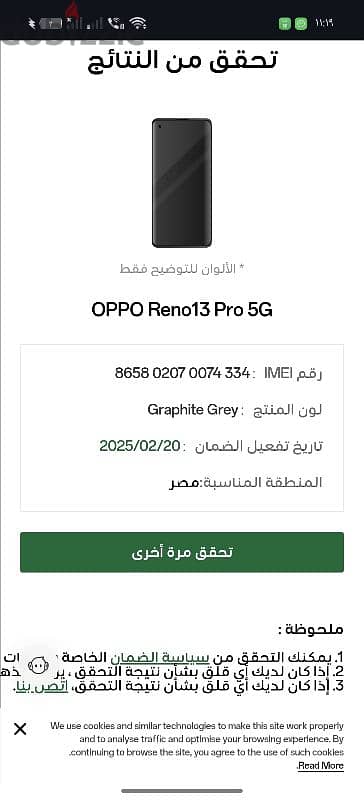 oppo reno 13 pro 5