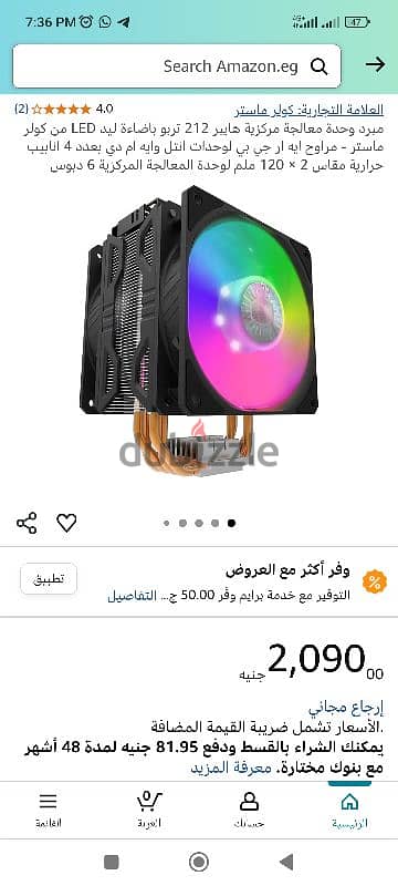 تجميعة i5 12400f with rtx 3070 15