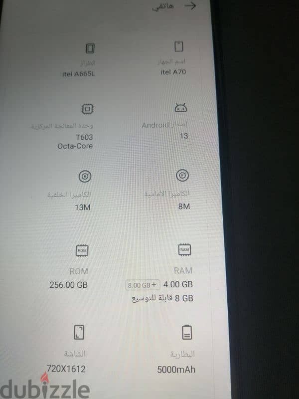 موبيل ايتل a70 2