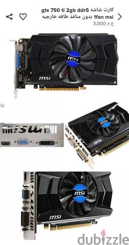 gtx 750 ti 0