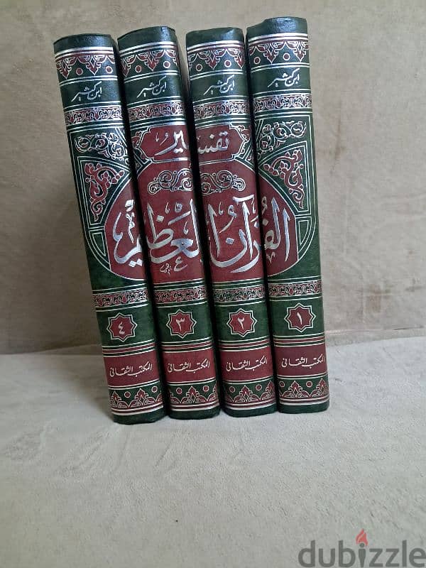 كتب اسلاميه 3