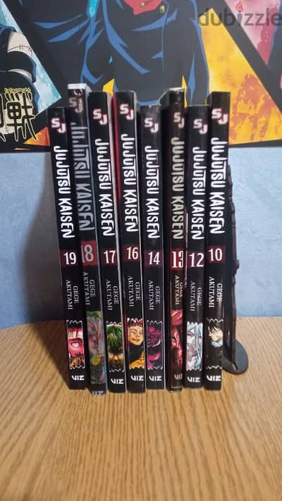 jujutsu kaisen manga(copy)