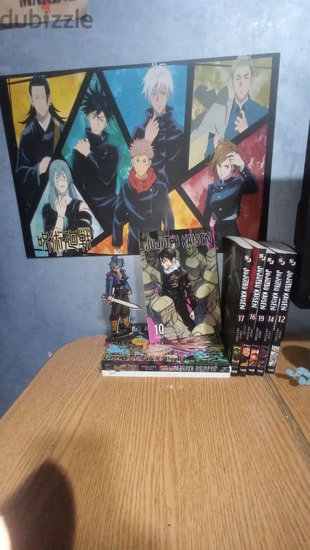 jujutsu kaisen manga(copy) 1