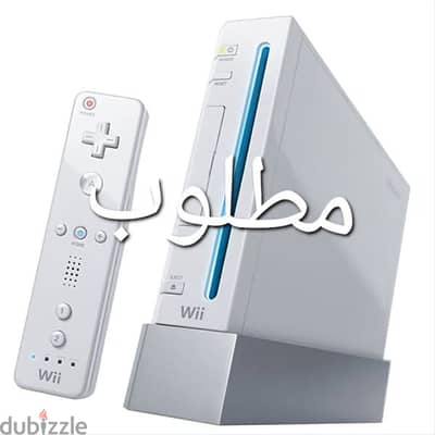 مطلوب جهاز wii مع كل ملحقاته الاصلية