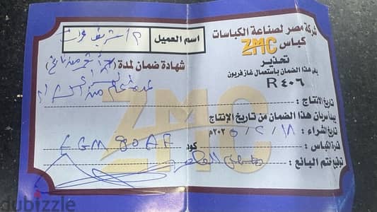 ثلاجة كريازي بمتور جديد بضمان 14 قدم