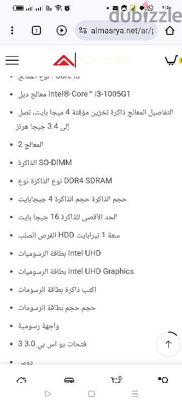 للاب توب للبيع 2