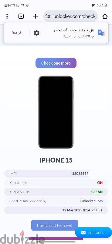 IPhone 15 128 giga 8