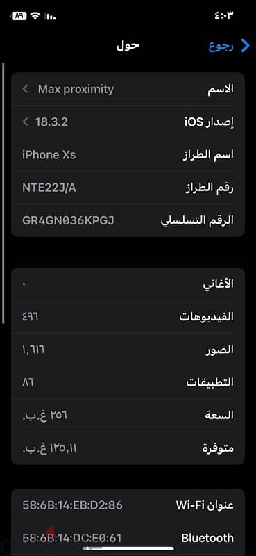 iPhone XS 256GB 2