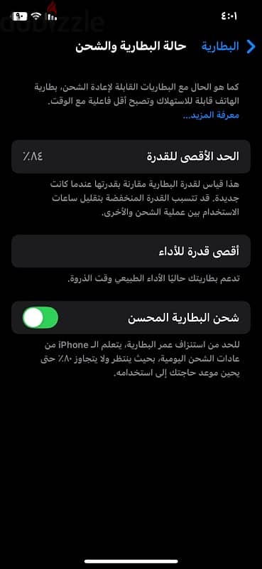 iPhone XS 256GB 3