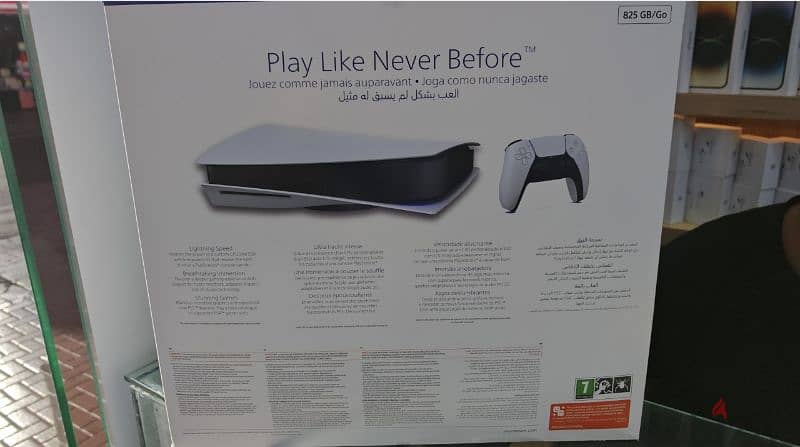 playstation 5  1 tera cd بلايستيشن ٥ 5