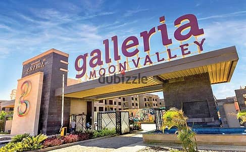 Apartment for sale in Galleria Moon Valley with immediate delivery and installments over 10 years