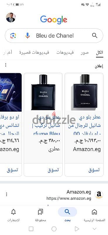 عطر بلو دي شانيل 4