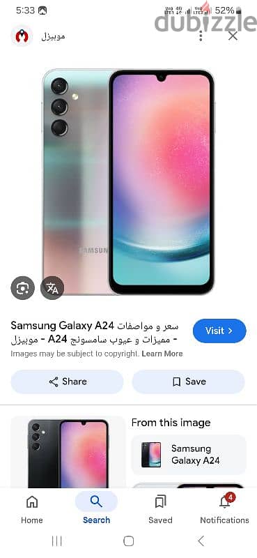 samsung a24