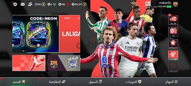 حساب ea sports fc 2025 للبيع