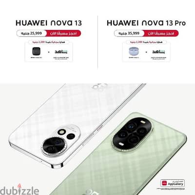 Huawei Nova 13 and Nova 13 pro