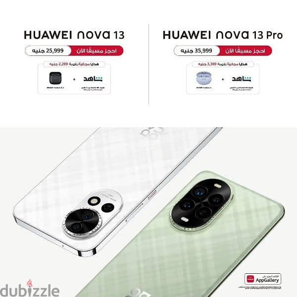 Huawei Nova 13 and Nova 13 pro 0