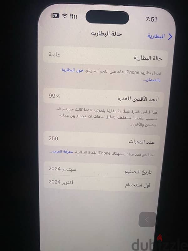 iPhone 16 pro 256 gb 5