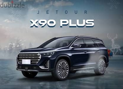 جيتور X90 plus 2024 لتأجير الاسبوعي والشهري