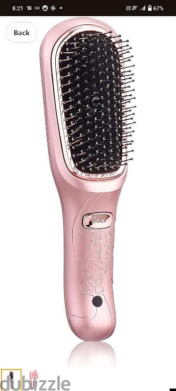 rush brush ionic hair massager الفرشاة الآيونية 1