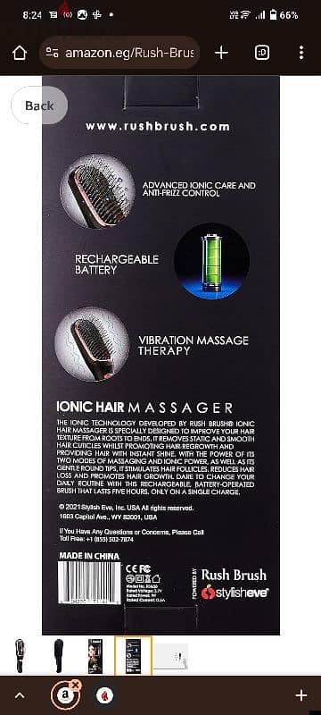 rush brush ionic hair massager الفرشاة الآيونية 4