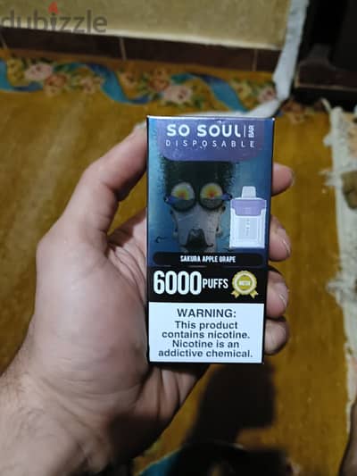 so soul Y6000