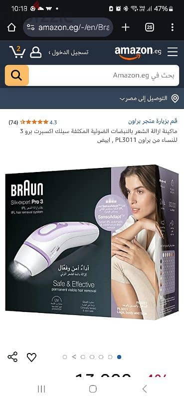 Braun silk expert pro 3