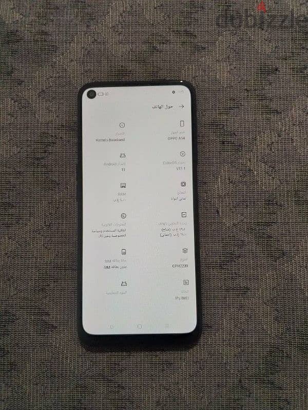 OPPO A54 1