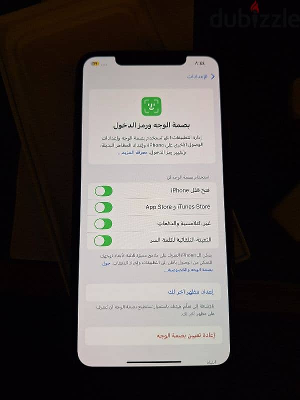 iphone 11 pro max battery 86% 1