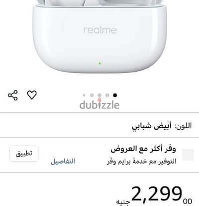 ايربودز ريلمى realme t300