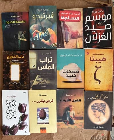 مجموعة من الراويات والكتب والمجالات للبيع