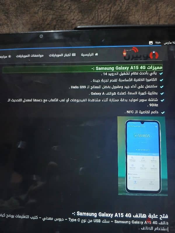 A15 للبيع 9