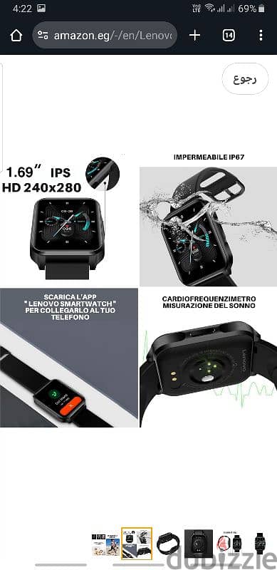 Lenovo Smart watch S2 Pro 1