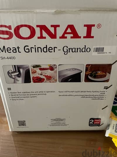 Meat grinder مفرمة لحمة